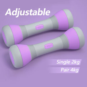 Dumbbell Adjustable dumbbells for women 2KG-4KG Adjustable Dumbbell Exercise Fitness Dumbbells Anti-Skid Safe Neoprene Hand Weights Dumbbells Training Equipment Accessories For Home Gym Dumbbell