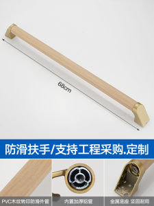 ราวบันไดโรงพยาบาล ราวบันได บ้านพักคนชรา อพาร์ทเมนท์ โรงเรียน โรงเรียนอนุบาล สถานพยาบาล ทางเดินปลอดสิ่งกีดขวาง ทางเดินห้องน้ำ ราวบันไดลายไม้