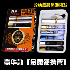 Yajue Pipe Holder Permanen isi 5 Semua Ukuran YJ170 Pipa Filter Saringan Asap Bahan Resin