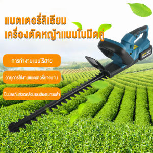 SATAS เครื่องตัดหญ้าไฟฟ้าแบบมัลติฟังก์ชั่นเครื่องตัดแต่งกิ่งไม้ไร้สาย ตัดแต่งพุ่ม ตัดแต่งกิ่งไม้ เครื่องตัดแต่งพุ่มไม้ไฟฟ้าไม้พุ่ม/รั้ว/หนาม และตัดแต่งกิ่งไม้ อื่นๆ
