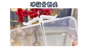 Fixed buckle for partition board refrigerator side door partition board classification clip refrigerator storage expandable layered partition board