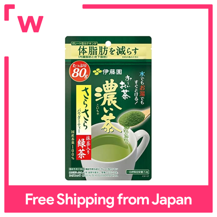 ITO EN Oi-Ocha Sarasara Kocha Powder [Food with Functional Claims] 80g ...
