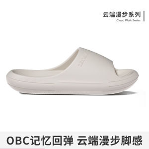 [Free Shipping] Zero-Delay CoupleS Thick-Soled Slippers WomenS Summer Anti-Slip Soft-Soled Indoor Slippers MenS Style WomenS Summer Anti-Slip Soft-Soled Indoor Slippers MenS Style