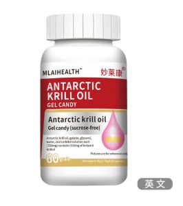 Antarctic Shrimp Oil Middle-Aged and Elderly Krill Oil Healthy Nutritional Supplements Astaxanthin Extract 升级款 南极磷虾油
