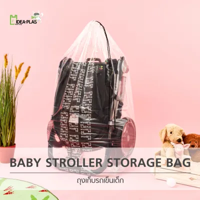 IDEAPLAS ถุงเก็บรถเข็นเด็ก (Baby Stroller Storage Bag) - (3Pack)