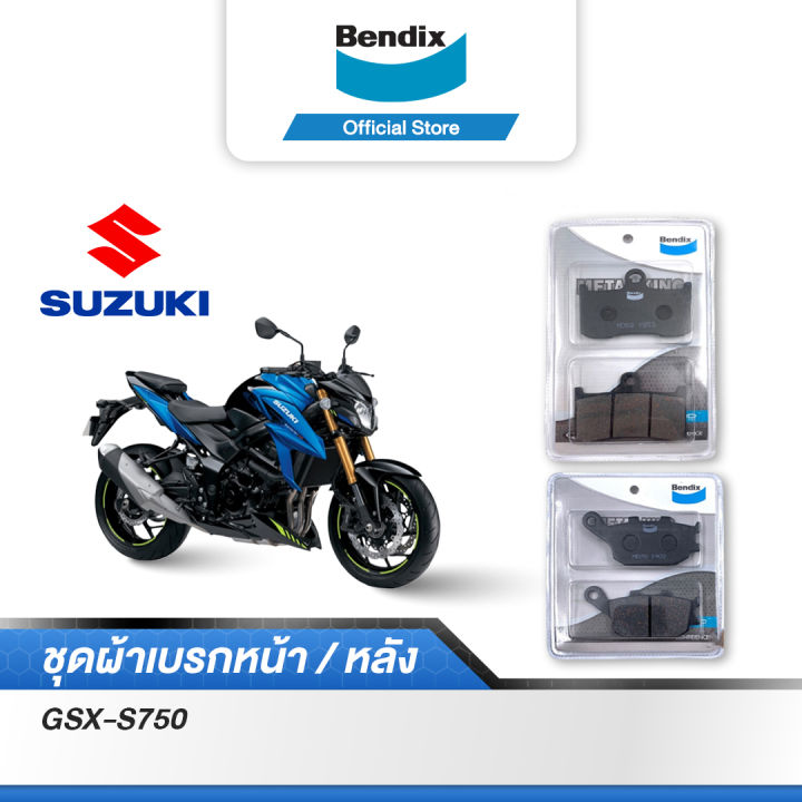nascent: รู้จักกับ orm (object... Bendix ผ้าเบรค SUZUKI GSX-S750 ดิสเบรคคู่+ดิสหลัง (MD69+MD70) | Lazada ...