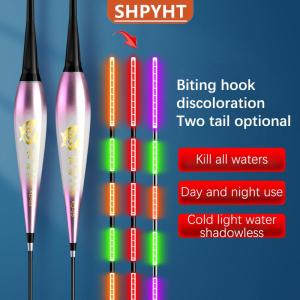 [COD] SHPYHT SPORTS Highly Sensitive Bite Color-Changing Electronic Drift Luminous Drift Day And Night Dual-Use Gravity Sensing Bighead Carp Floating Float