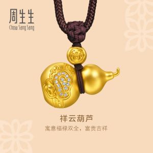 Chow Sang Sang  周生生 999.9 24K Pure Gold Cultural Blessings Diamond Gourd Necklace for Women 70cm 94547Z