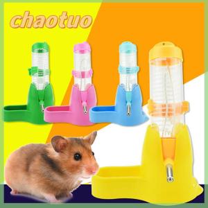 chaotuo 【SHZTGM】 Hamster Water Bottle Small Animal Accessories Automatic Feeding Device Food