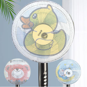 ตาข่ายคลุมพัดลม ที่คลุมพัดลม ตาข่ายกันฝุ่น ที่ครอบพัดลม ป้องกันน้องเอานิ้วแหย่ สามารถถอดซักได้