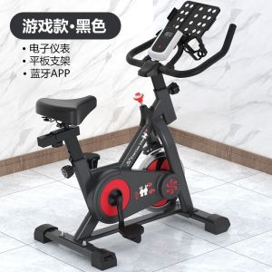 Stationary Bike Cycling Exercise Machine Indoor Exercise Bicycle Trainer Indoor Spin Bike Multifunctional Exercise Equipment for Families 动感单车