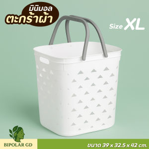 ตะกร้าผ้าทรงเหลี่ยมสูงมีหูหิ้ว ใส่ผ้าได้ 8-10 กิโล