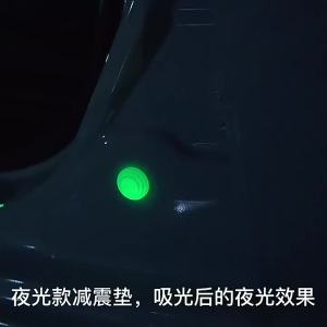 LZD  Car Door Damping Pads Shock Absorption Cushion Gasket Anti-Vibration Pad Stickers Door Abnormal Sound Shock Absorption and Sound Insulation Rubber Gasket