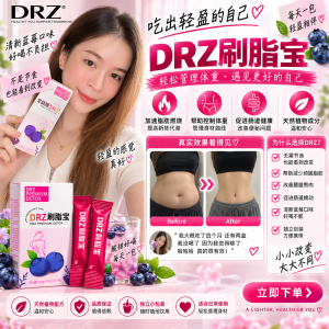 DRZ Fat Blocker - Weight Management Supplement - Fat Burning - Detox - Slimming - Easy to Use - One Packet Daily - Before and After Results - Natural Ingredients - Healthier You