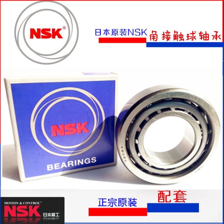 Japan NSK imports high-speed bearings 7303A 7304A 7305A 7306A 7307A ...