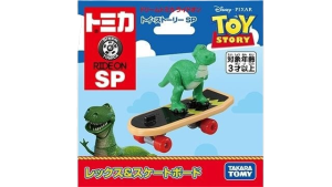 Mô Hình Xe Ván Trượt Đúc Kim Loại Kèm Nhân Vật Khủng Long Rex Mini - Dream Tomica Toy Story 5 SP
