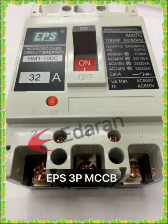 EPS%203P%2032A%2035KA%20MCCB%20(HMI-100C)%20-%20Image%203
