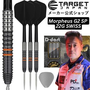TARGET STEEL TIP DARTS - 22G BLACK MARQUE MORPHEUS G2 (SWISS) SP 90% TUNGSTEN DART SET