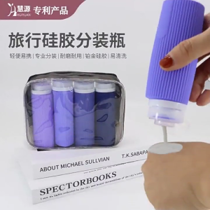 Sturdy Silicone Squeeze Tubes Enhanced Durability For Repeated Use NonToxic Materials Environmentally Travel Accessories