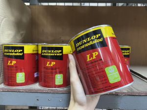 กาวยางอเนกประสงค์ DUNLOP 600 กรัม