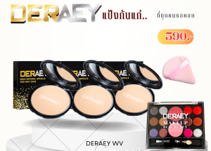 แป้งพัฟผสมรองพื้น เดอเอ้ โกลด์ มิราเคิล 3 ตลับ ฟรี!!!บลัซออน(ของแท้จากบริษัท)