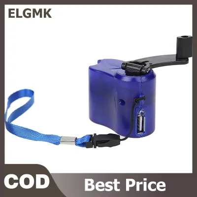 ELGMK ที่ชาร์จฉุกเฉินแบบมือหมุนสำหรับใช้กลางแจ้งใช้ในกรณีฉุกเฉินที่ชาร์จไฟฉุกเฉิน5.5V ที่ชาร์จสำหรับเดินทางกลางแจ้งอุปกรณ์เอาตัวรอด
