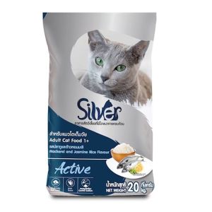 SILVER ซิลเวอร์ อาหารเม็ด แมวโตอายุ 1 ปีขึ้นไป สูตร ACTIVE รสปลาทูและข้าวหอมมะลิ 20 กก.