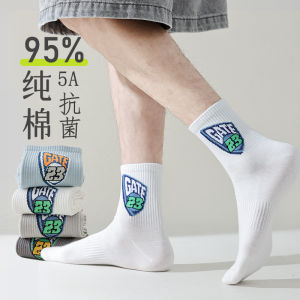 ZEEMIN  Socks mens spring and summer thin sweat-absorbing deodorant sports mens socks 5A antibacterial cotton socks alphabet running stockings trend socks