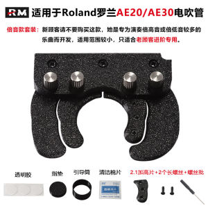 Roland AE-20 AE-30 Digital Wind Instrument Octave Key Upgrader Modification Accessories Extended Key Length Adjustable Electric Saxophone Octave Key Travel DIY Flat Keys