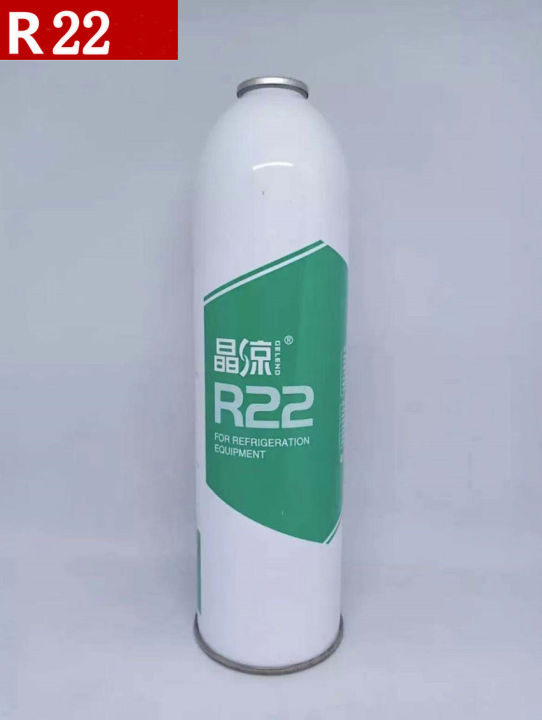 น้ำยาแอร์ ชนิด R22, Refrigerant type R22 1กระป๋อง 1000g Lazada.co.th