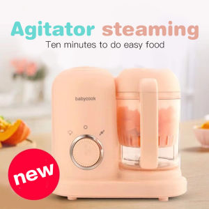（Freebie 1) 2 in 1 Baby Food Cooker Mixing Mixer Mini Baby Food Supplement Machine Infant Food Maker