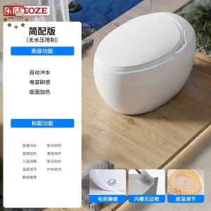 New round fully automatic integrated smart toilet with built-in water tank for household bathroom and toilet seat