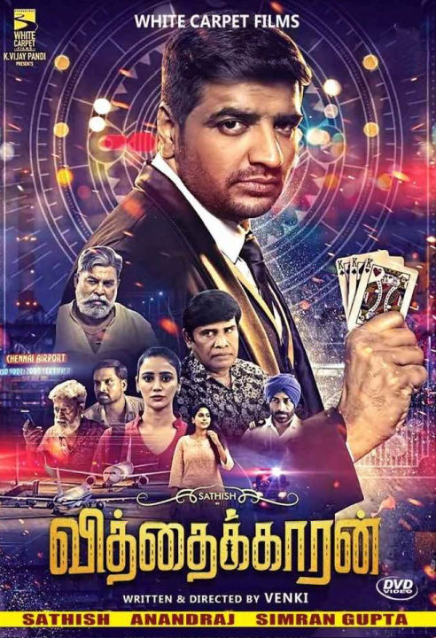 Vithaikkaran (2024) Tamil Movie DVD | Lazada