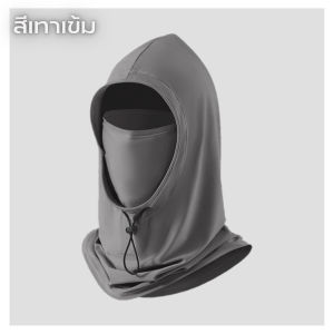 ผ้าคลุมหัวกันแดด กันแสง UV สำหรับใส่ออกแดด กันร้อน สามารถใส่แยกชิ้นได้ 2 ชิ้น มี 6 สี พร้อมส่ง