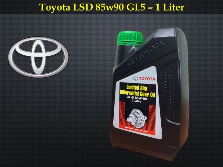Toyota LSD Gear Oil 85w90 1L Limited Differential Gear Oil 85w-90 GL5 ...