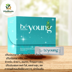 BeYoung Gut-Brain-Skin Booster｜Buy 3 Get 1 Free | Improve Digestion & Glow From Within