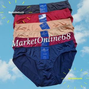 10 Quần Lót Thun Lạnh Co Giãn 30kg Đến 65kg Mềm Mát ATL10 MARKETONLINE68