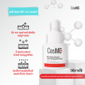 CosMD เซรั่ม ผิวขาวกระจ่างใส, รอยดำและฝ้าดูจางลง Tranexamic Acid 3%, Alpha-Arbutin 2%. 