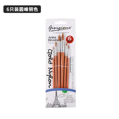 Giorgione 8/11-piece Brush Set Watercolor Oil Painting Acrylic Brush with Cloth Bag
