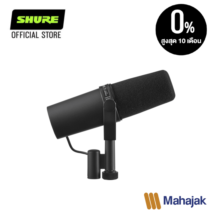 SHURE SM7B Vocal Microphone | Lazada.co.th