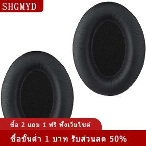 [COD] SHGMYD แผ่นรองหูคุณภาพสูง1คู่แผ่นรองหูชุดหูฟังเบาะรองหูฟังอะไหล่ที่ครอบฟองน้ำเมมโมรี่โฟมนุ่มสำหรับชุดหูฟังการบิน Bose x A20 A10