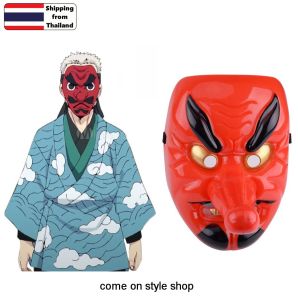 หน้ากากญี่ปุ่น เท็นงุ Tengu หน้ากาก Demon Slayer หน้ากากคอสเพลย์ สำหรับ ออกงาน การแสดง ถ่ายภาพ พร้อมส่งจากไทย