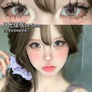 6 Monthes Two Single Packs of Cinnamon Gold Brown Contact Mud Strips Daily for Commuting Dating Natural Style Small Diameter Glasses fashion glasses 黑天鹅棕半年抛 fashion glasses 14.5mm大直径彩色混血感学生不伤眼 眼镜女