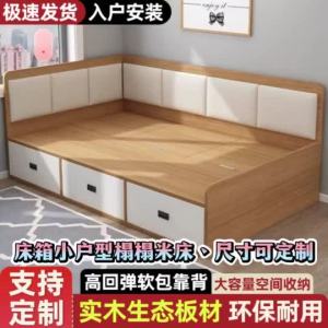 Tatami Bed Solid Wood Storage Bed Childrens Thick Wardrobe Home Bedroom Storage