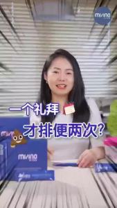 buy 3 get 1 MI ZNO Mix Enzyme Slimming Diet Detox Drink EXP2028 两日内发货