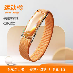 2025 New Plant Essential Oil Bracelet for Children and Babies Outdoor Mosquito Repellent Magic Tool for Adults Portable Mosquito Repellent and Bite Prevention