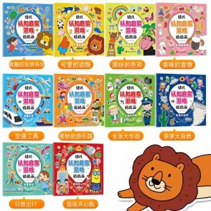 Buku Aktiviti Sticker Kanak Kanak 3-6 Tahun Buku Latihan Fokus Awal Pendidikan Buku Seronok Kids Learning Sticker Book Early Education Cognitive Activity Book 3-6 Yrs Focus Training Fun 3-6岁幼儿童认知启蒙游戏贴贴画专注力训练贴画书锻炼孩子从小动手动脑能力早教启蒙贴纸书丰富场景让孩子认识新事物亲子游戏书 B031