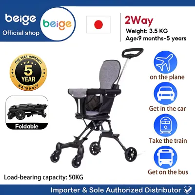 Beige baby Stroller Cabin Lightweight NewBorn Two Way Stroller 4 wheels Foldable stroller Baby Gear Strollers Kids Stroller