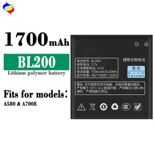 dimi is a brand-new battery compatible with Lenovo BL200 mobile phone batteries A580/A700E.