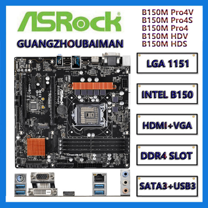 Used ASRock B150M Pro4V / B150M Pro4S / B150M Pro4 / B150M HDV / B150M ...